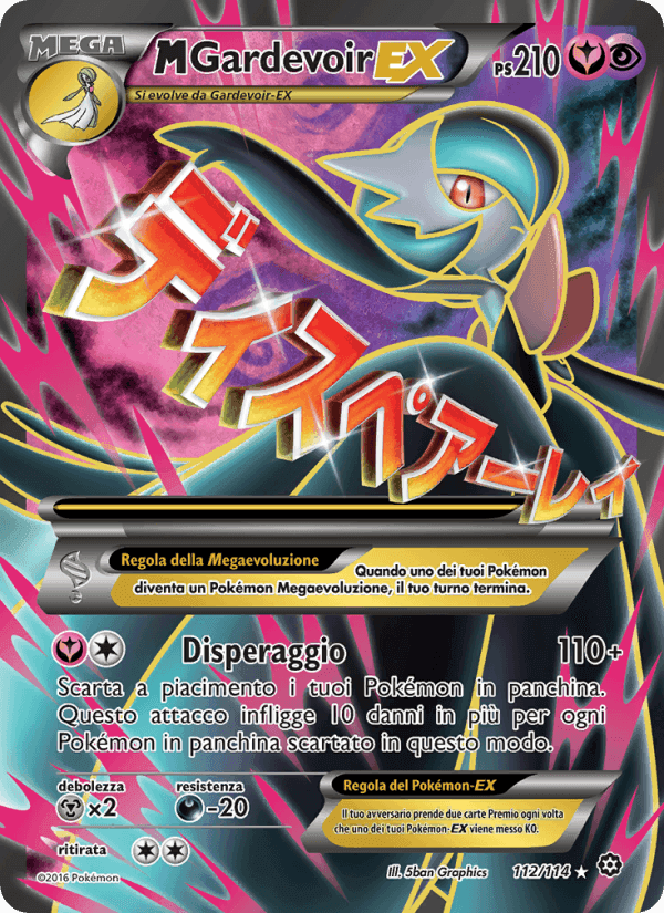 M Gardevoir EX, carta 112 di Vapori Accesi