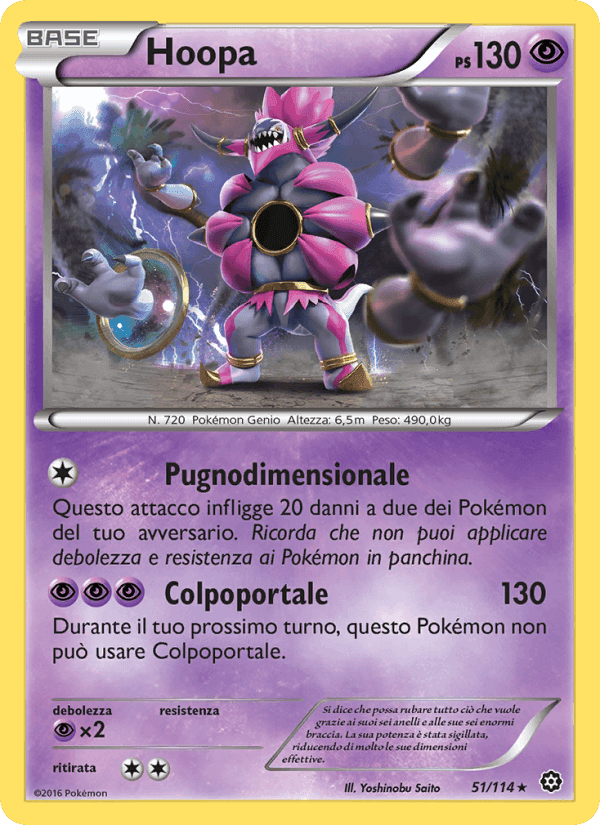 Hoopa, carte 51 de Vapori Accesi