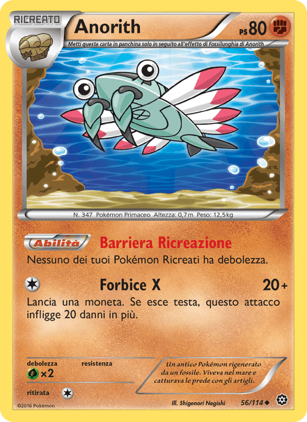 Anorith, card 56 from Vapori Accesi