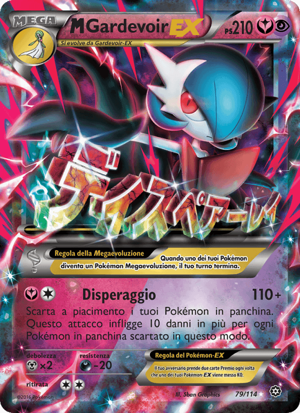 M Gardevoir EX, carta 79 di Vapori Accesi