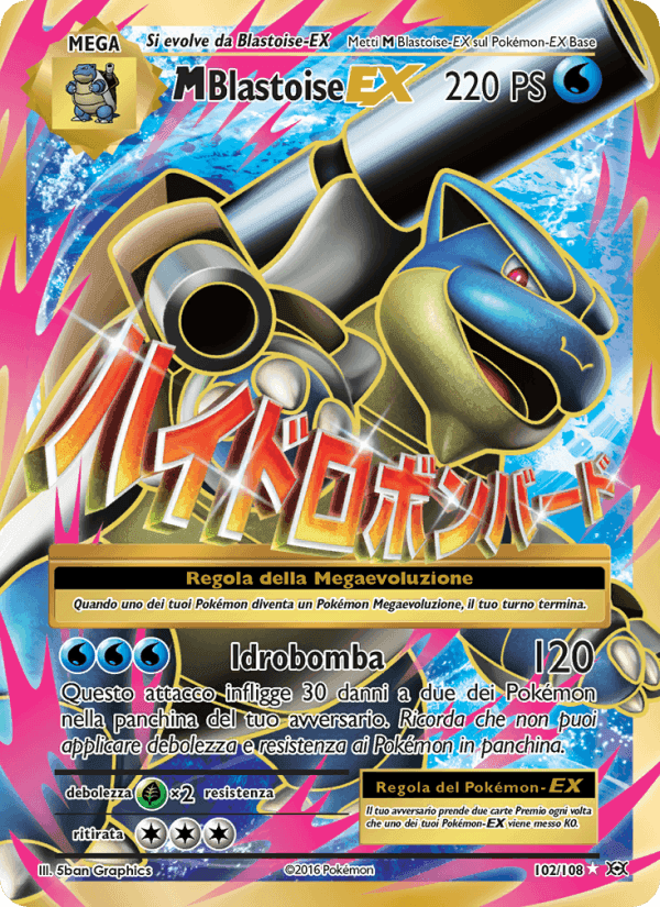 M Blastoise EX, carta 102 di Evoluzioni