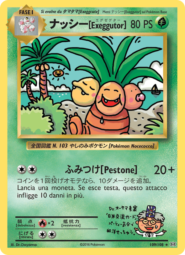 Exeggutor, carta 109 di Evoluzioni
