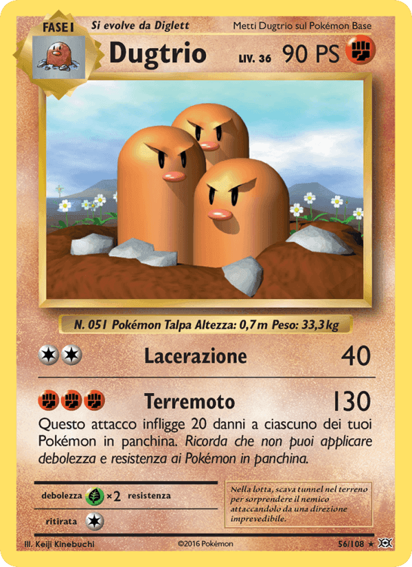 Evoluzioni の 56 番、Dugtrio