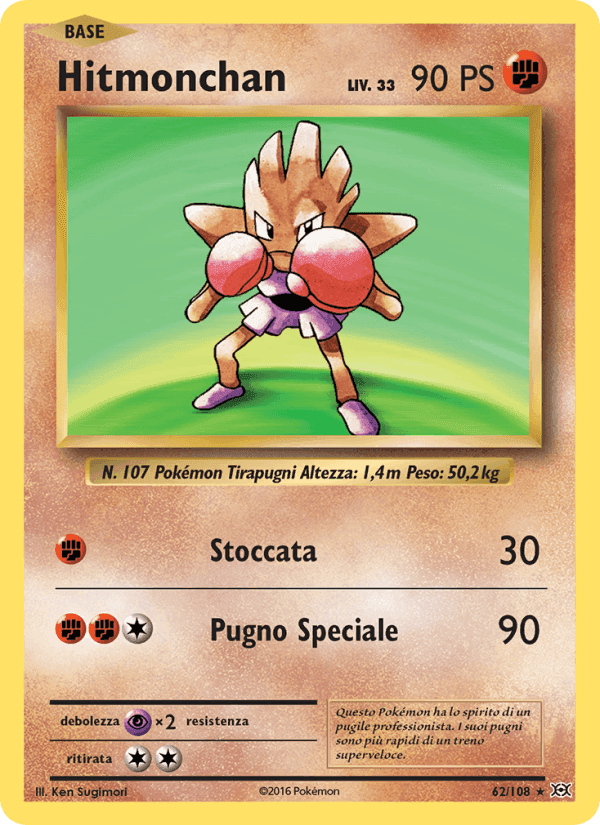 Hitmonchan, carta 62 di Evoluzioni