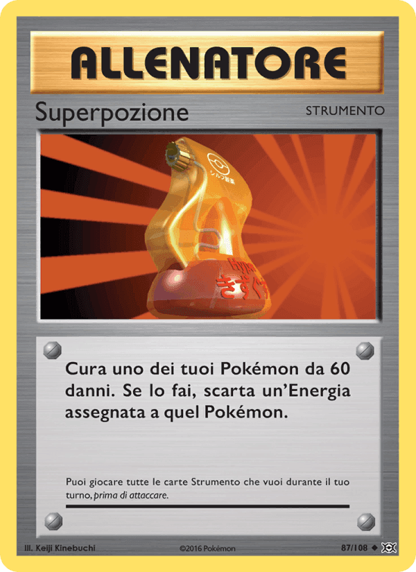 Evoluzioni の 87 番、Superpozione