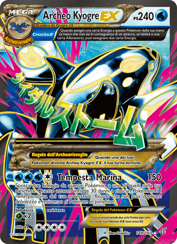 Archeo Kyogre EX, card 149 from Scontro Primordiale