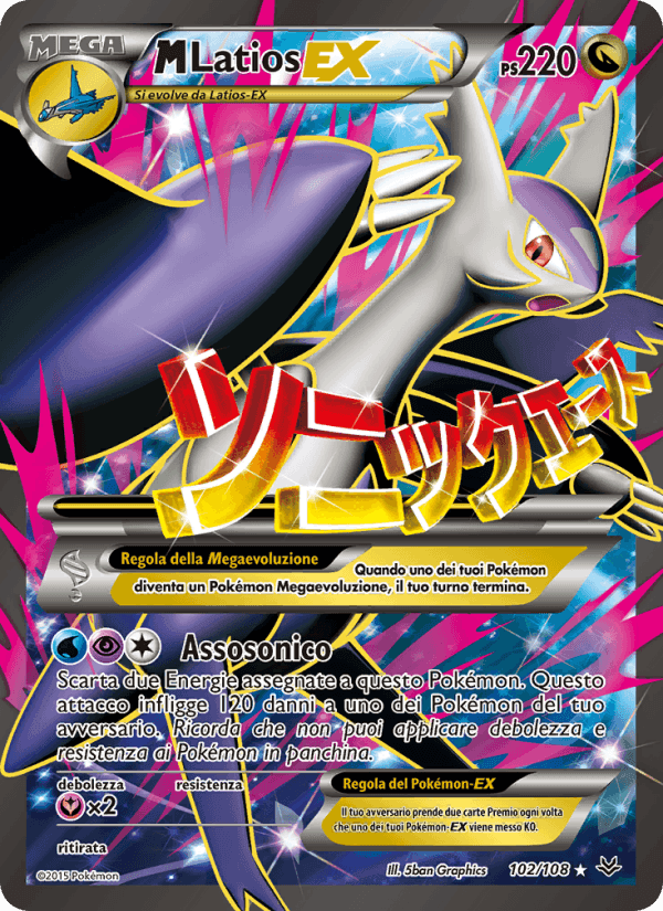 M Latios EX, carta 102 di Furie Volanti