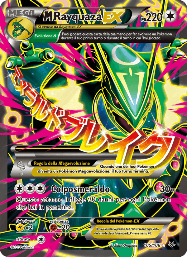 M Rayquaza EX, carta 105 di Furie Volanti
