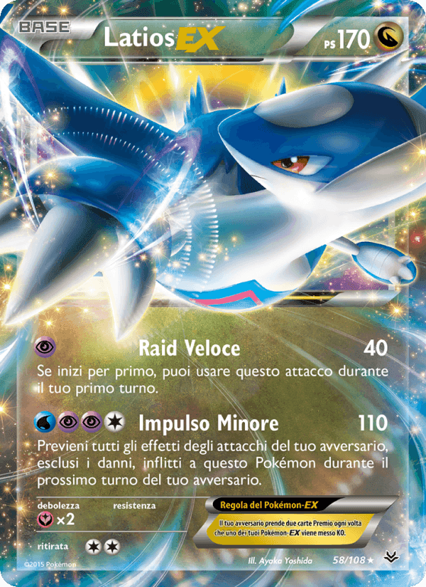 Latios EX, carta 58 di Furie Volanti