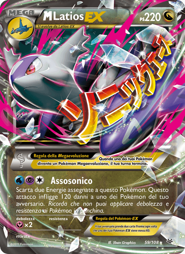 M Latios EX, carta 59 di Furie Volanti