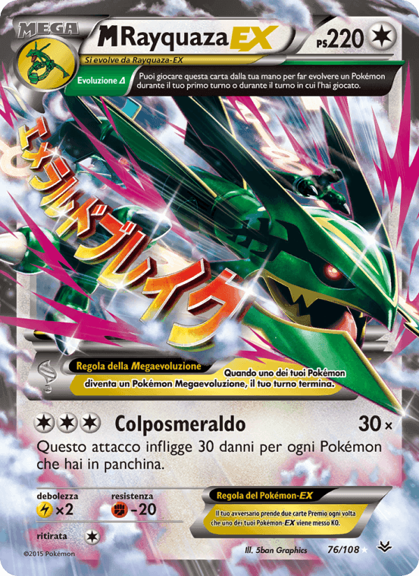 M Rayquaza EX, carta 76 di Furie Volanti
