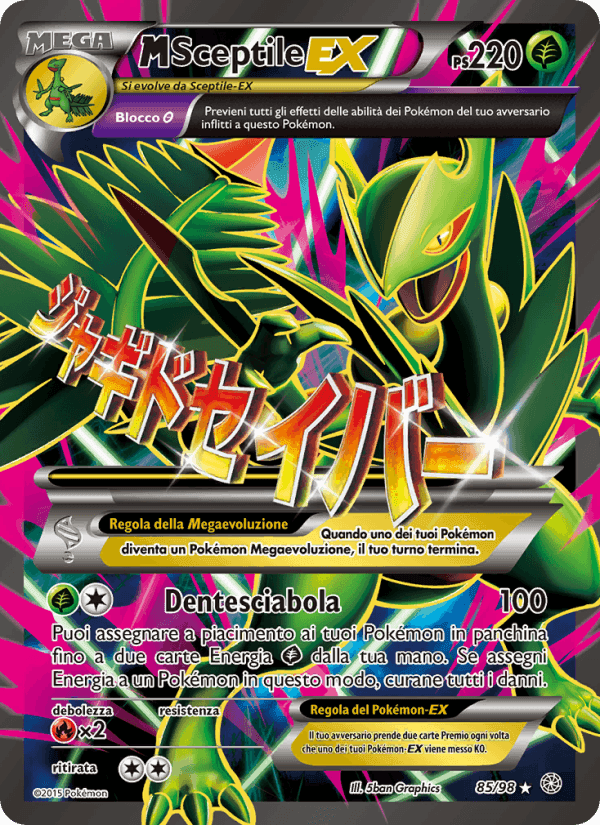 M Sceptile EX, carta 85 di Antiche Origini