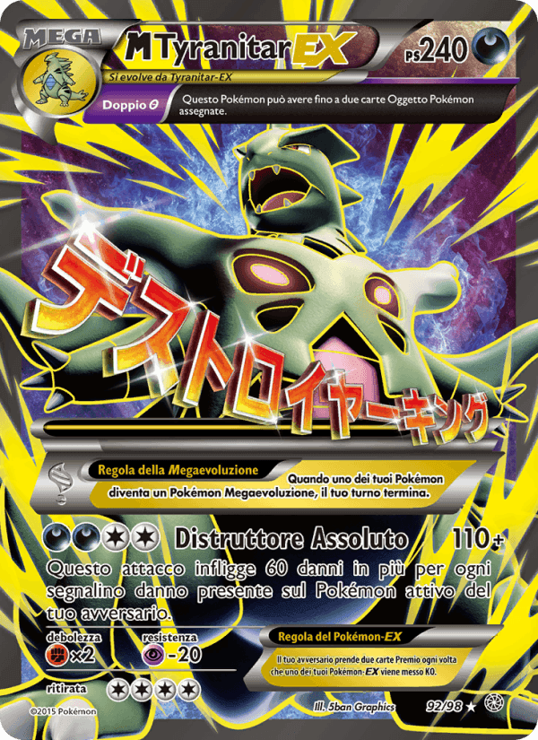 Antiche Origini の 92 番、M Tyranitar EX