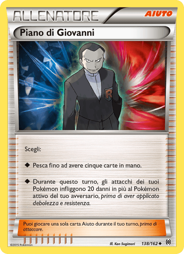 Piano di Giovanni, card 138 from Turbo Blitz