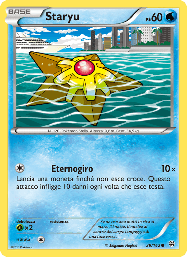 Turbo Blitz の 29 番、Staryu