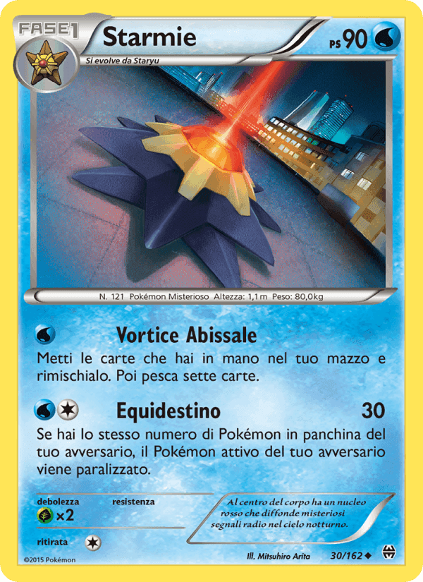 Turbo Blitz の 30 番、Starmie