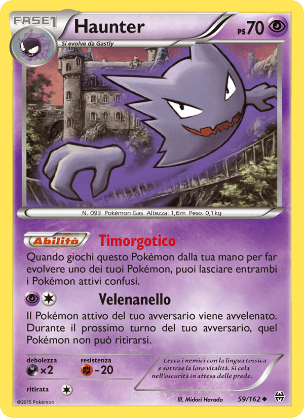 Turbo Blitz の 59 番、Haunter