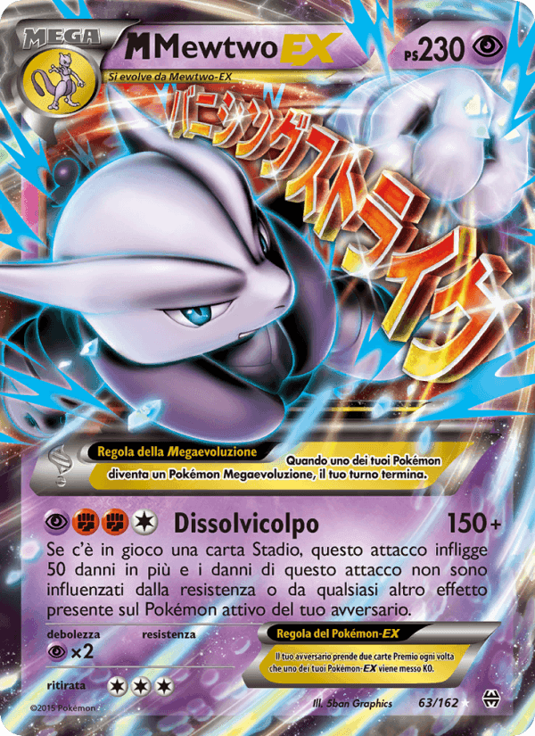 M Mewtwo EX, carta 63 di Turbo Blitz