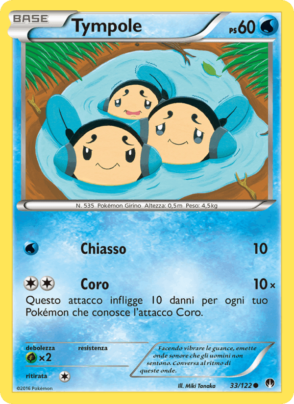 Tympole, carta 33 di Turbo Crash