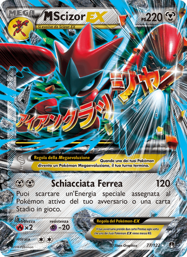 M Scizor EX, carta 77 di Turbo Crash