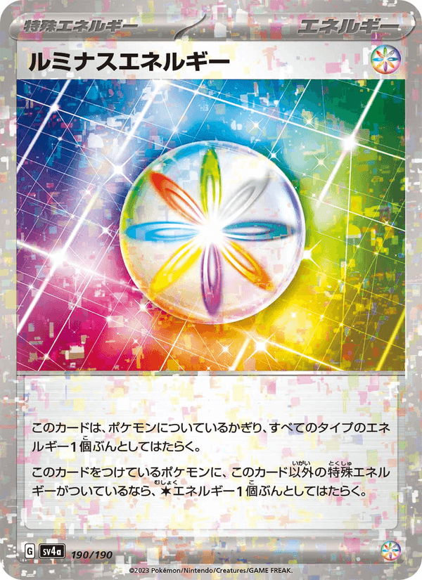 ルミナスエネルギー, card 190 from レイジングサーフ