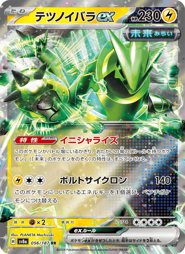 テツノイバラex, carta 056 di テラスタルフェスex