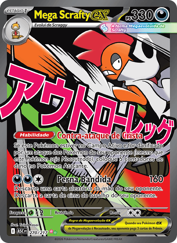 Mega Scrafty ex, carta 270 de Heróis Excelsos