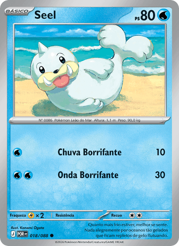 Seel, carta 018 de Equilíbrio Perfeito