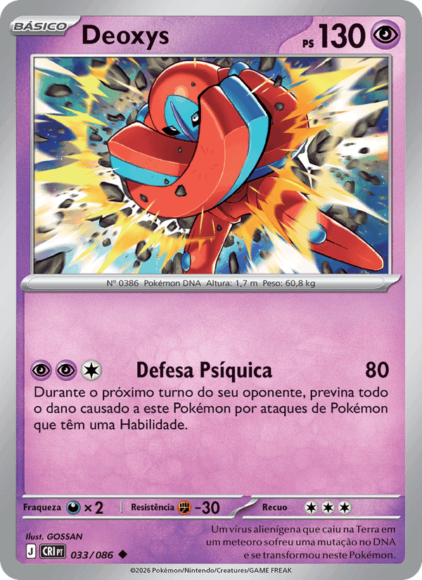 Caos Ascendente の 033 番、Deoxys
