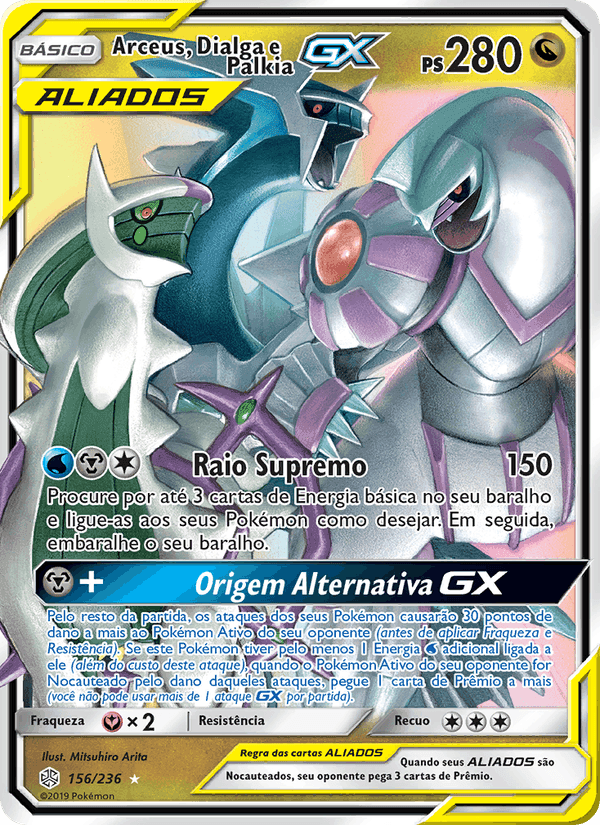 Arceus, Dialga e Palkia GX, carta 156 de Eclipse Cósmico