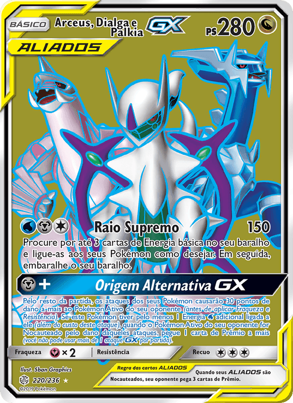 Arceus, Dialga e Palkia GX, carta 220 de Eclipse Cósmico