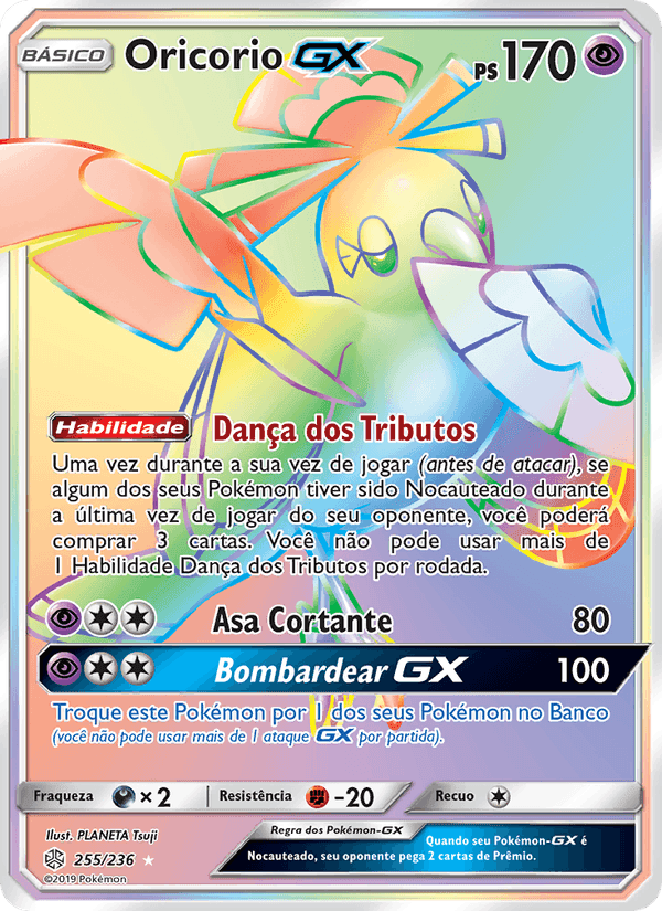 Oricorio GX, carte 255 de Eclipse Cósmico