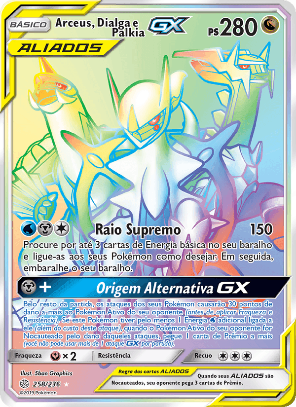 Arceus, Dialga e Palkia GX, carte 258 de Eclipse Cósmico