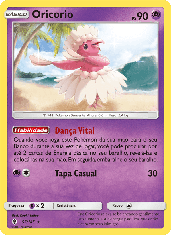 Guardiões Ascendentes の 55 番、Oricorio