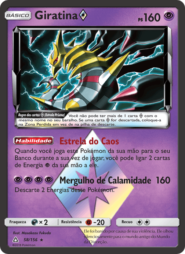Giratina ◇, carta 58 di Ultra Prisma