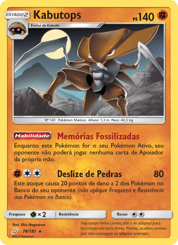 Kabutops, carta 78 de União de Aliados