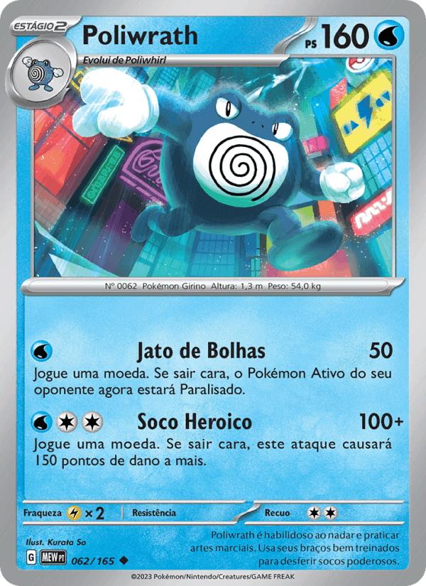 Poliwrath, carta 062 de 151