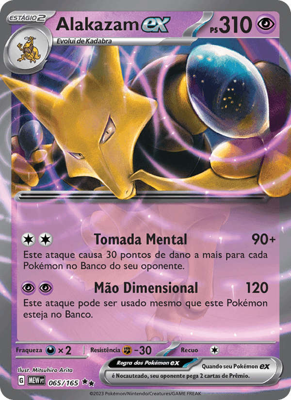 Alakazam ex, card 065 from 151