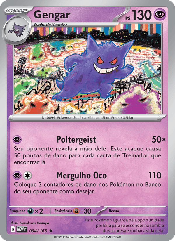 Gengar, carta 094 de 151
