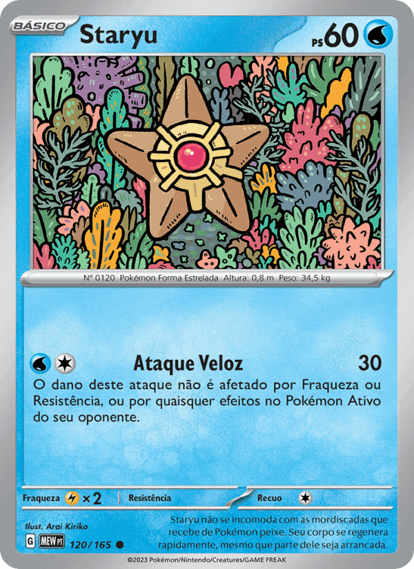 151 の 120 番、Staryu