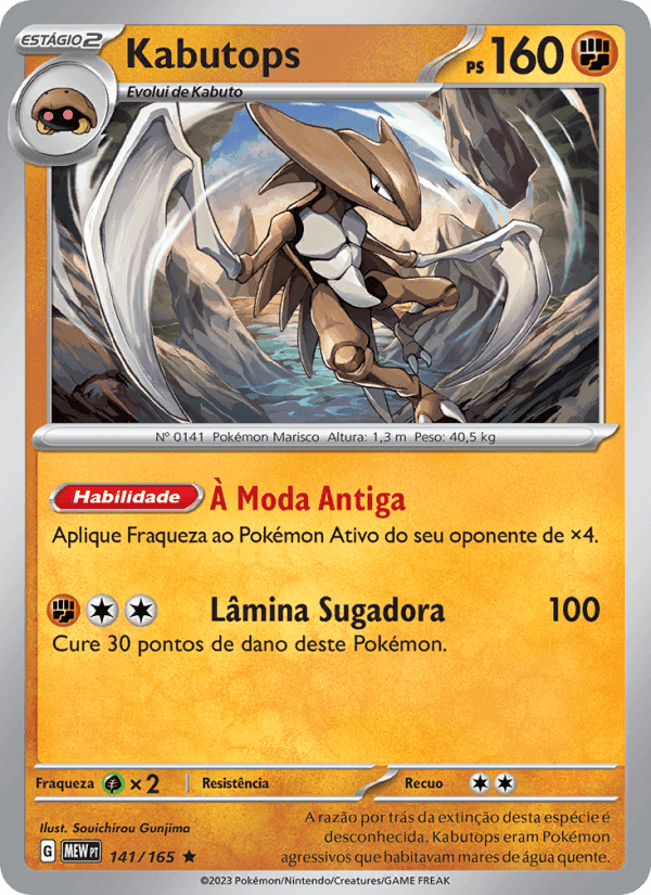 Kabutops, carta 141 de 151