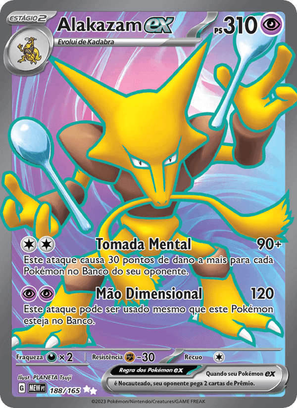151 の 188 番、Alakazam ex