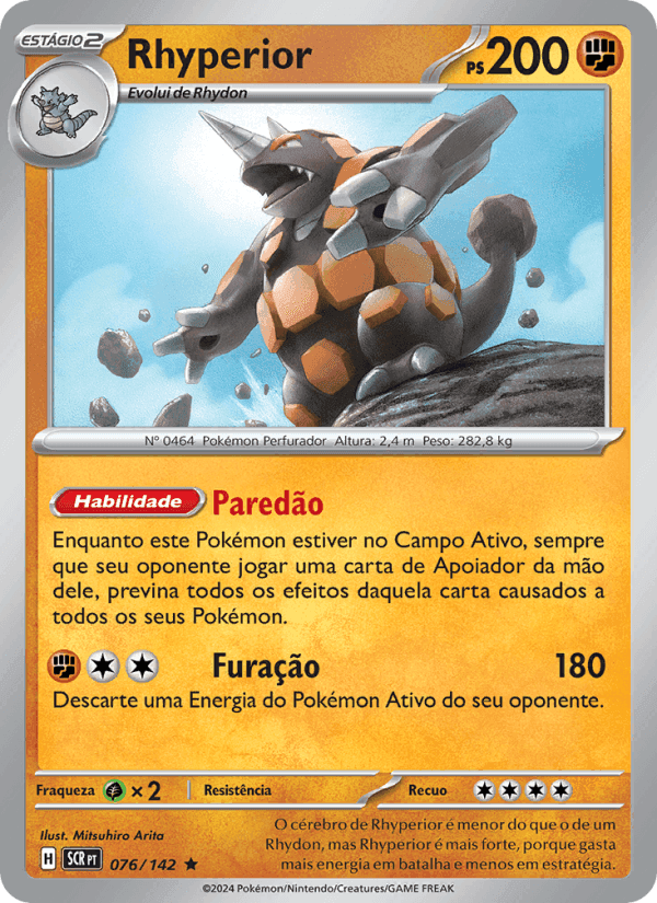 Coroa Estelar の 076 番、Rhyperior