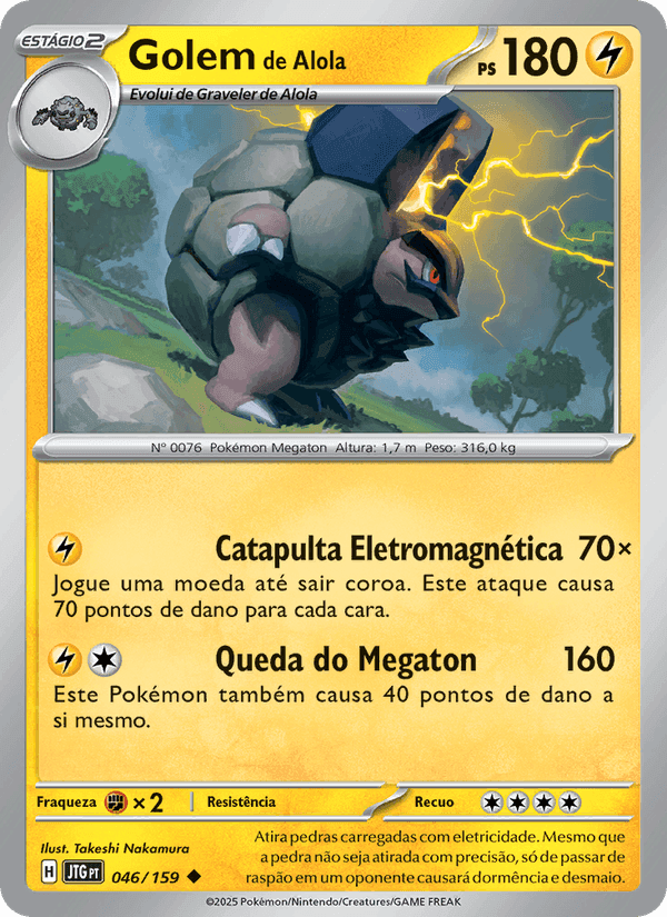 Amigos de Jornada の 046 番、Golem de Alola