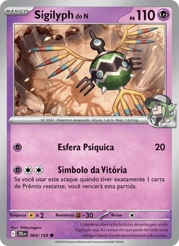 Sigilyph do N, carta 064 de Amigos de Jornada