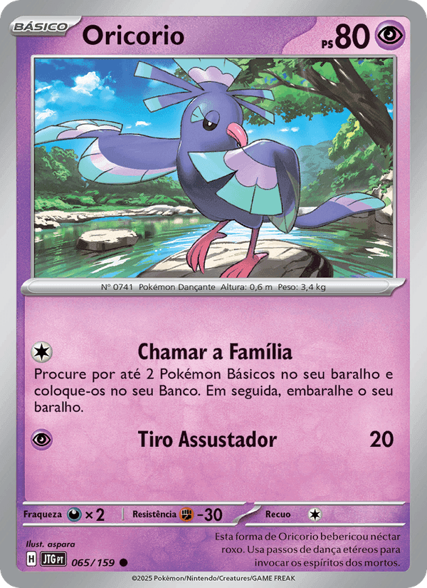 Amigos de Jornada の 065 番、Oricorio