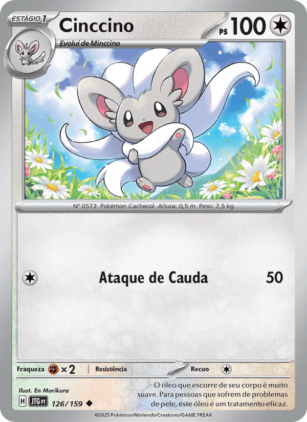 Amigos de Jornada の 126 番、Cinccino