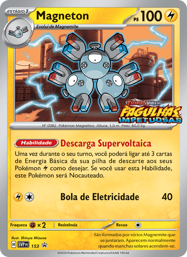 SVP Black Star Promos の 153 番、Magneton