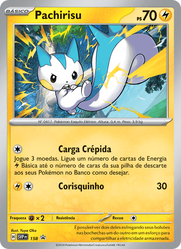 SVP Black Star Promos の 158 番、Pachirisu