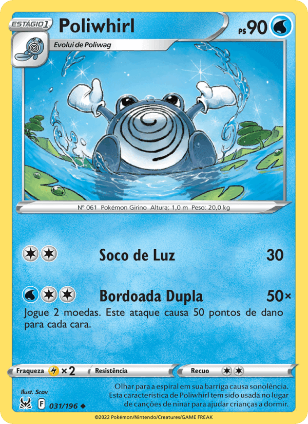 Origem Perdida の 031 番、Poliwhirl